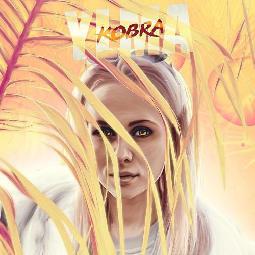 Кобра - YLMA